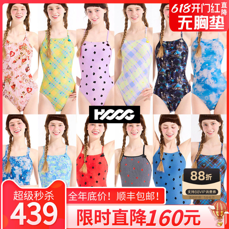 HOOG三角连体专业训练女泳衣新款硅胶印花遮肚游泳馆竞技紧致泳装