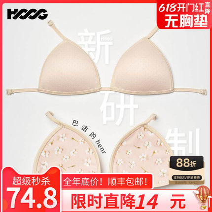 HOOG挂式胸垫新款竞速泳衣胸贴游泳衣胸垫女泳装挂杯游泳专用胸垫