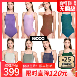HOOG专业新款 泳衣女连体显瘦遮肚训练运动竞技三角细闪成人游泳衣
