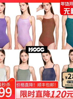 HOOG专业新款泳衣女连体显瘦遮肚训练运动竞技三角细闪成人游泳衣