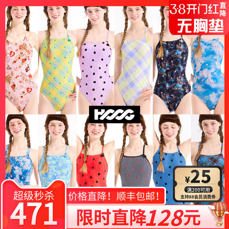 HOOG三角连体专业训练女泳衣新款硅胶印花遮肚游泳馆竞技紧致泳装