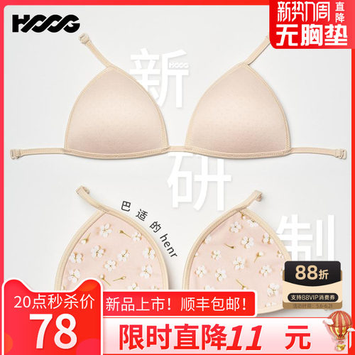 HOOG专业泳衣胸垫升级款舒适柔软
