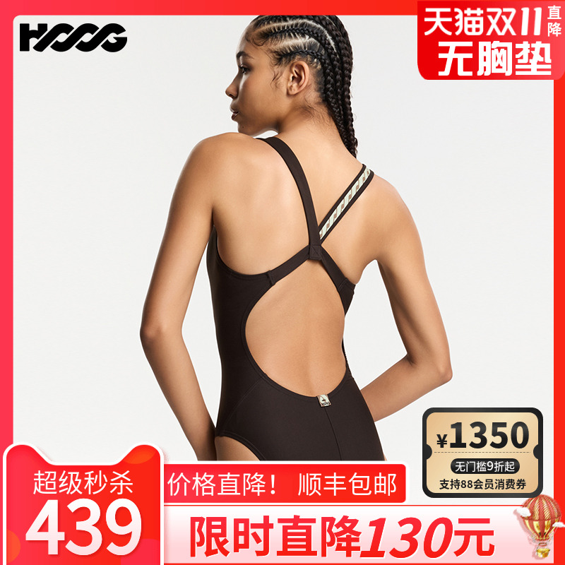 HOOG运动肩带女三角连体泳衣