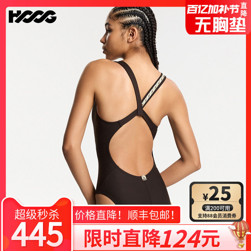 HOOG专业泳衣女2026新款三角连体竞技运动泳衣时尚紧身温泉游泳装