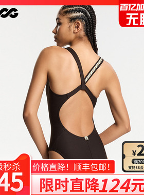 HOOG专业泳衣女2026新款三角连体竞技运动泳衣时尚紧身温泉游泳装