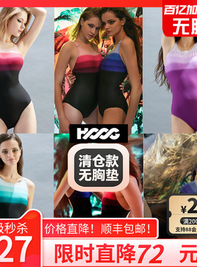 HOOG专业泳衣女士三角平角连体2026爆款性感保守遮肚游泳馆泳装