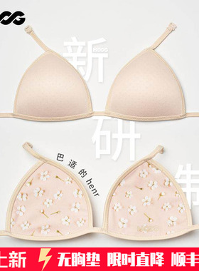 HOOG挂式胸垫新款竞速泳衣胸贴游泳衣胸垫女泳装挂杯游泳专用胸垫