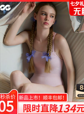 HOOG编织款女三角连体纯色泳衣