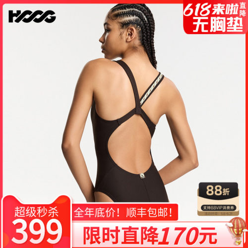 HOOG运动肩带女三角连体泳衣