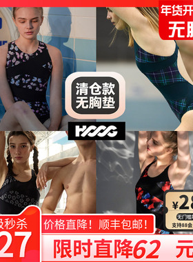 HOOG三角连体专业快速背泳衣女连体保守泳装显瘦遮肚性感竞技泳装