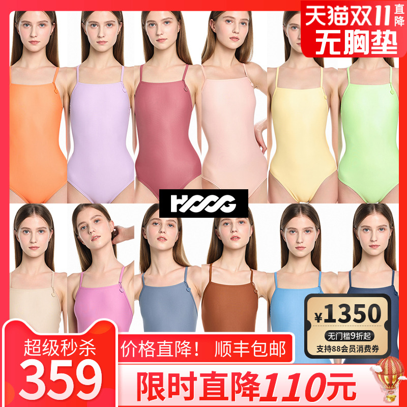 HOOG女三角连体糖果纯色泳衣