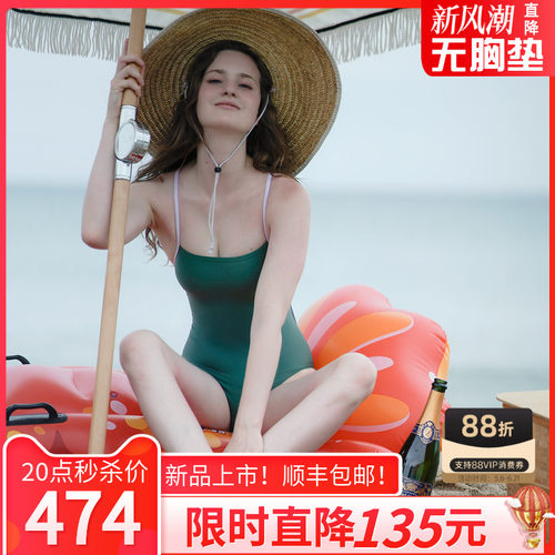HOOG糖果系列女士三角连体泳衣