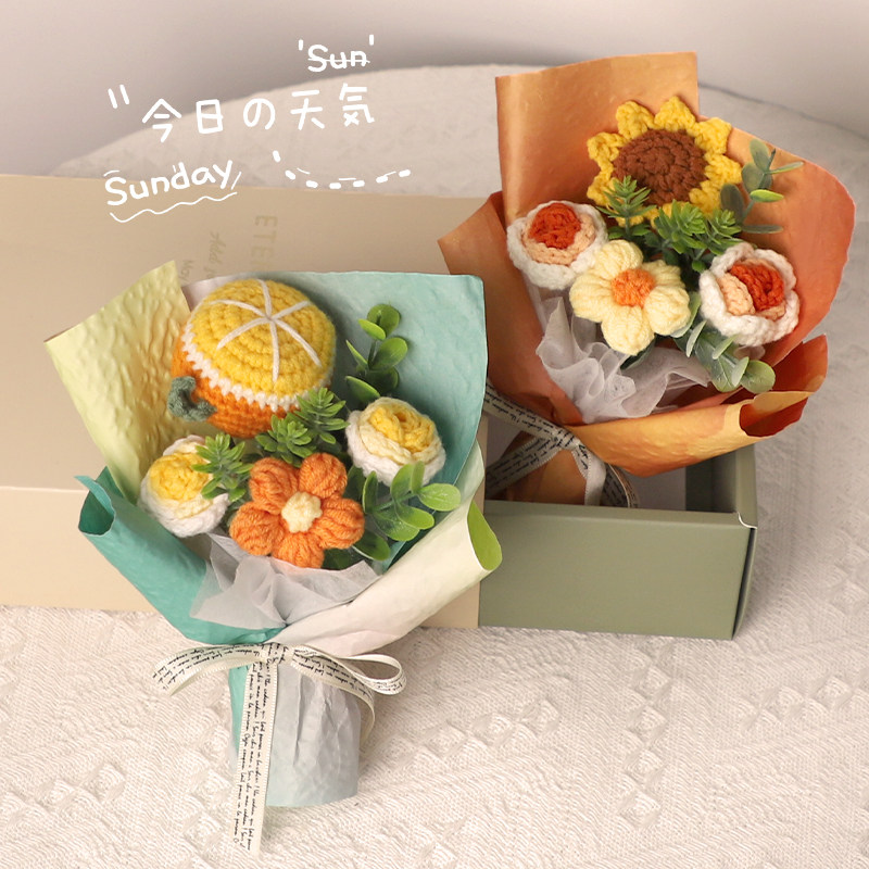 生日礼物2024新款手工成品编织毛线花针织花束孩子送幼儿园老师