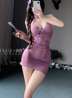 宜约性感小胸友好古风紫色旗袍女包臀系带制服女免脱套装