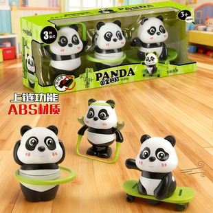 礼盒装儿童宝宝发条玩具熊猫学爬抬头训练上链条滑板呼啦圈礼物