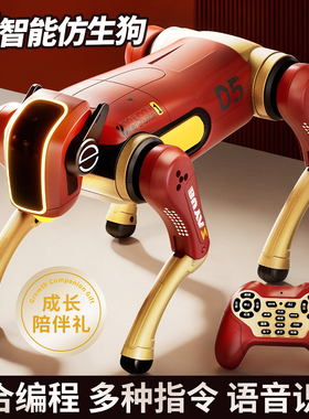遥控人工智能AI语音指令控制儿童玩具电动机械狗男孩女孩礼物