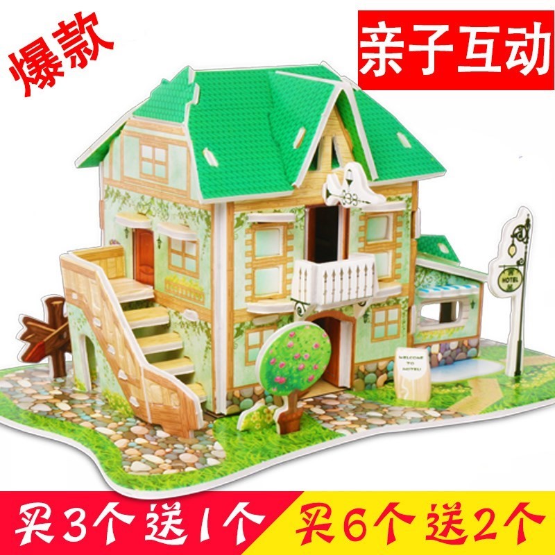 过家家盖房子玩具建筑仿真礼盒孩子室内楼房儿童别墅智力拼装模型|ruв категории игрушка/коляска/головоломка/блоки/модель, бусы/головоломка/в паре/демонтаж/бить игрушки, головоломка/деревоплита - от Buy2taobao.com для оказания профессиональной услуги покупки агента Taobao