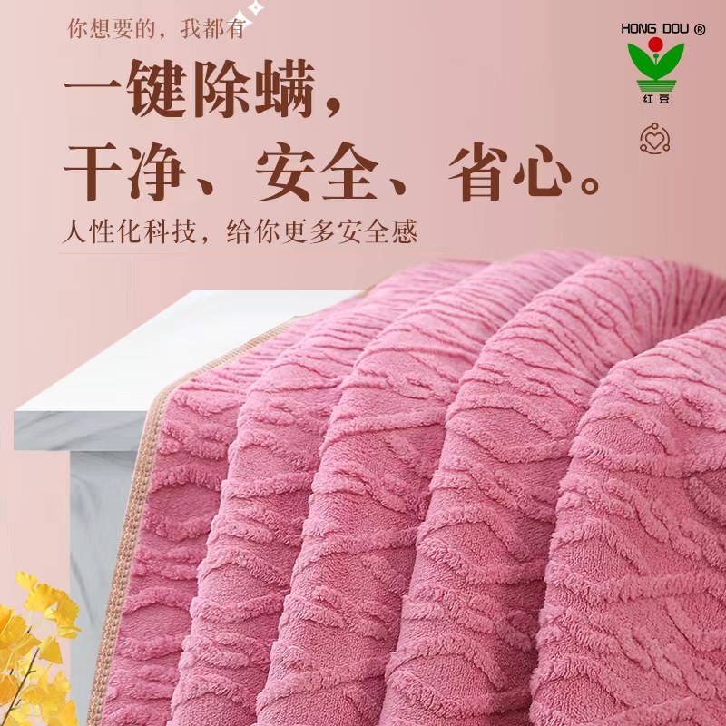 （国标）红豆电热毯孕婴安全速热加厚珊瑚绒电褥子双人双控除螨