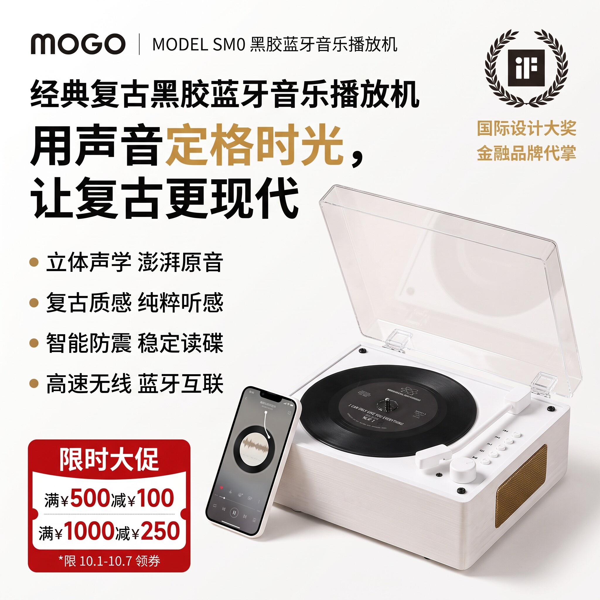 复古黑胶CD机蓝牙充电唱盘