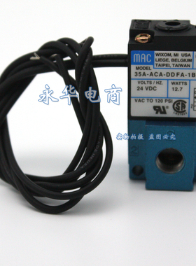 原装美国MAC电磁阀130B-611JA/正品保证