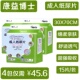 康益博士成人纸尿片30x70大号老年人一次性尿不湿隔尿垫L15片 4包