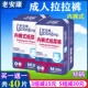 式 M码 纸尿裤 老年人尿不湿内裤 40片 拉拉裤 老安康成年人内裤