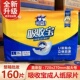 吸收宝纸尿片720 270整箱成人老年人用男女一次性搭配使用可靠