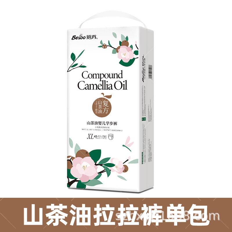 【1包拉裤】蓓秀山茶油防