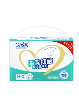 爱舒乐成人纸尿片老人用72x29/49x22/60x35cm葫芦片航天消臭单包