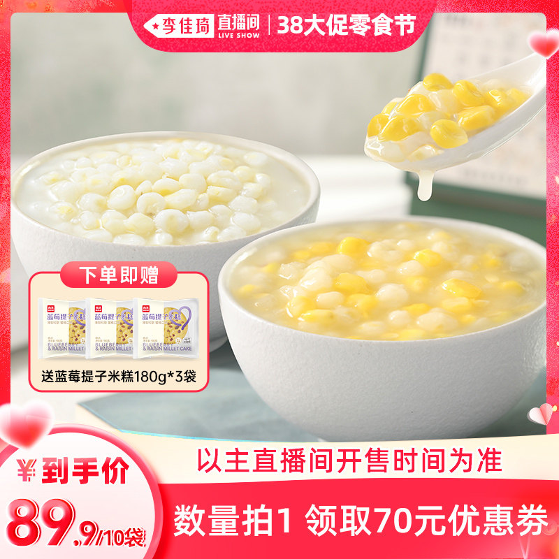 �������38��ʳ�ڡ� ����ݯ�����Ƥ���׸���Ŵ���׸�2�ֿ�ζ����