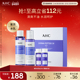 清爽不油腻护肤礼盒正品 AHC官方旗舰店紫苏水乳套装 玻尿酸保湿
