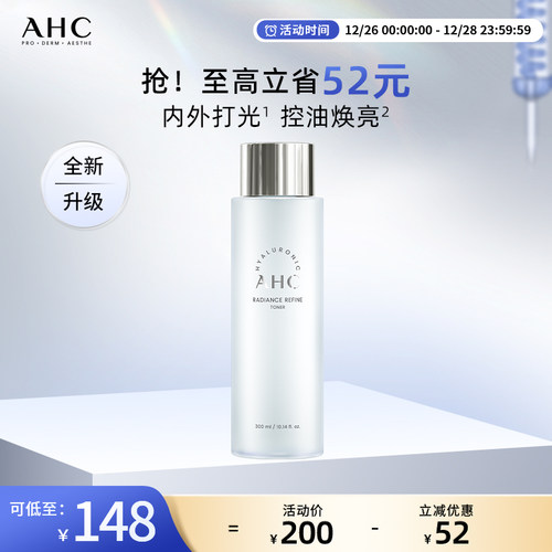 AHC官方旗舰店小神仙水玻尿酸深层补水保湿控油舒缓温和护肤300ml - 封面
