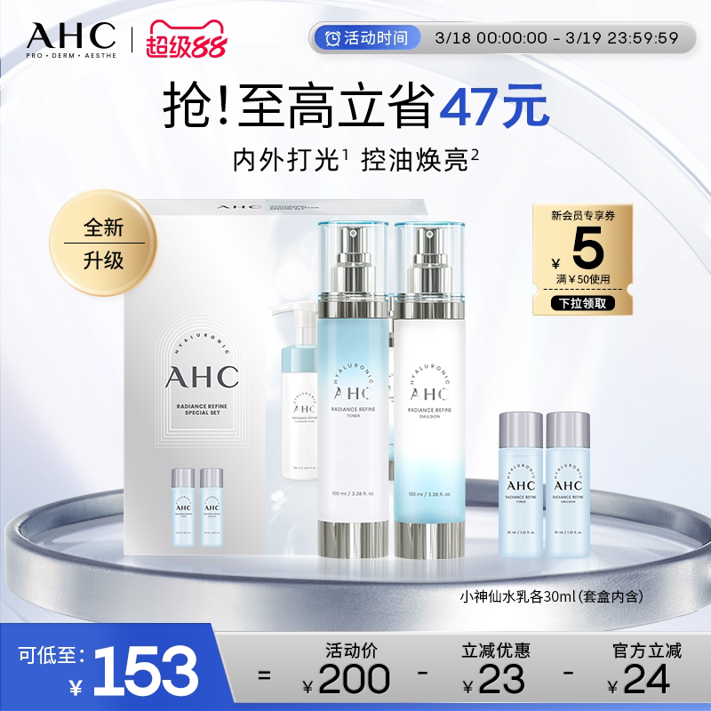 凑单 拍第一个选项后退 - 线报酷