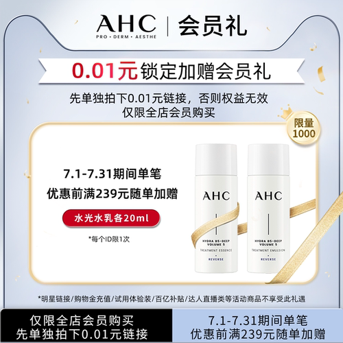 AHC0.01锁权礼