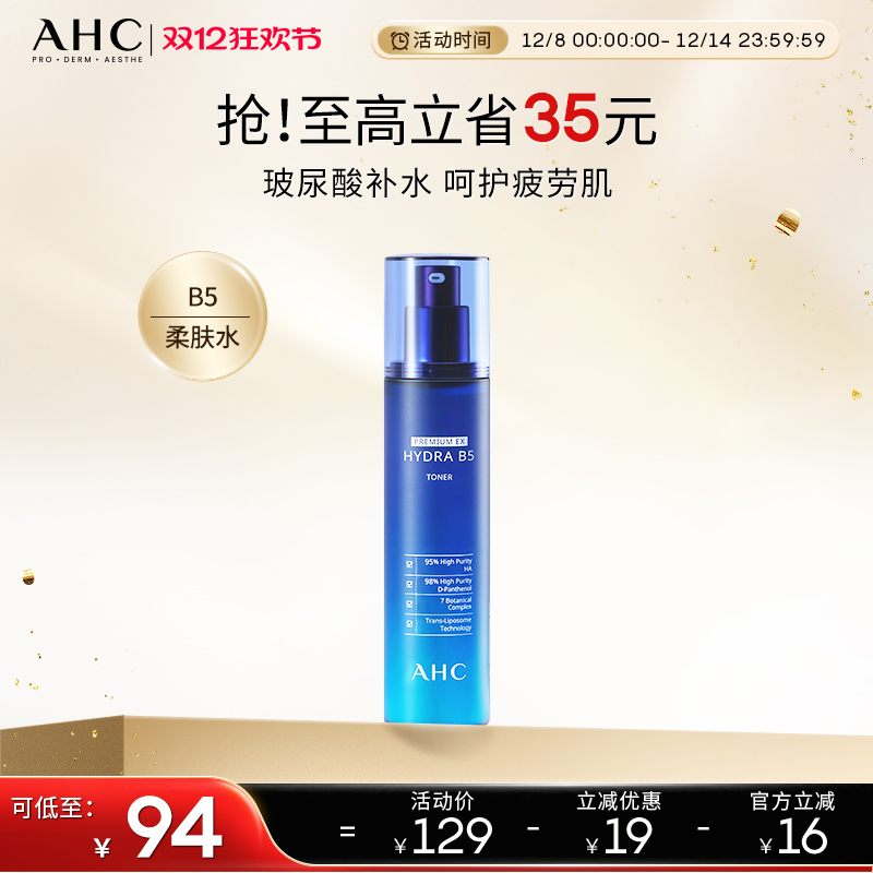 AHCٷ콢B5ˬˮˮˮʪƤ滺 57.49Ԫ(88VIP 95)