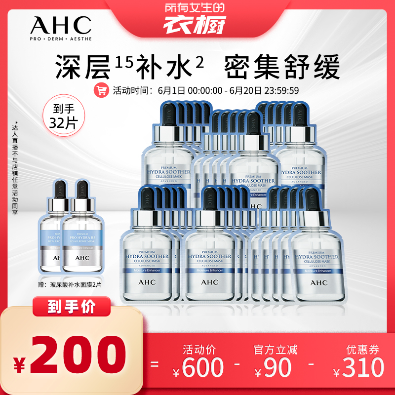 AHCٷԭB5Ĥˮ滺 6װּ600