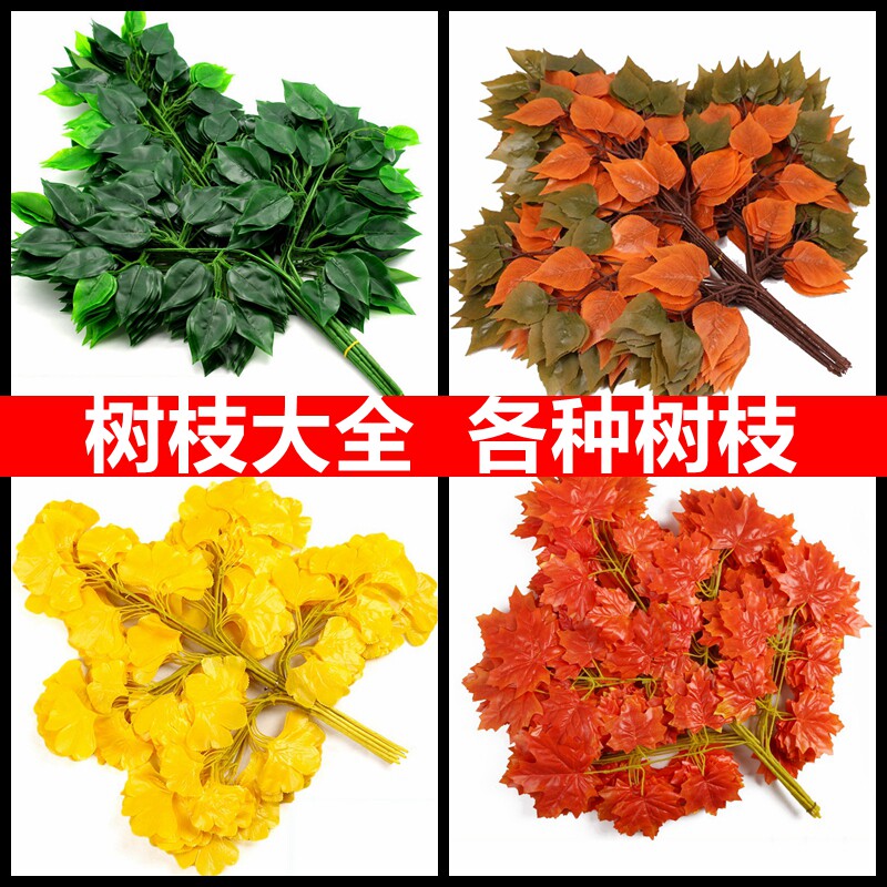 仿真榕树叶手感过胶塑料榕树枝绿色植物叶子假树枫叶树枝工程装饰