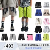 以色列进口 不退 NUNUNUSS23春夏新款 短裤 现货 77MODE