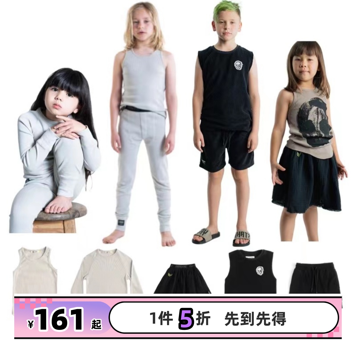 NUNUNUSS23春夏新款沙滩系列