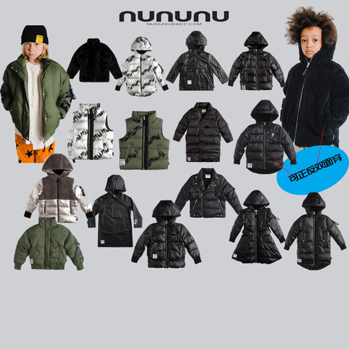 NUNUNU秋冬新款羽绒外套潮牌高级