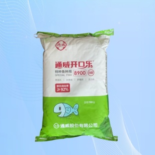 通威开口乐0.3毫米泡泡球高蛋白水花专用8900小颗粒淡水鱼苗整包