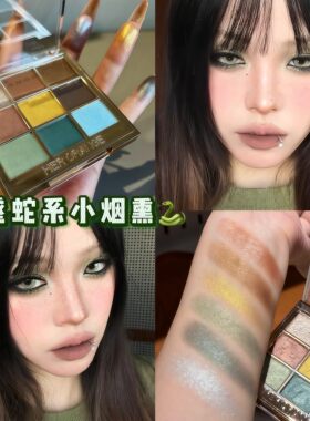 绿色眼影盘爆闪多色珠光彩色蓝色