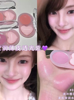韩系透亮自然提气色水光腮红膏