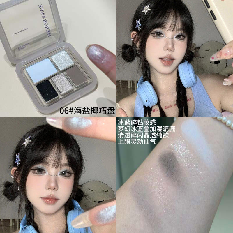 云纱点眸五色眼影盘烟熏大地色