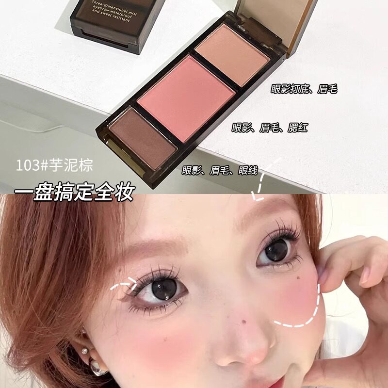 粉色系的甜美眉粉~自然持久防水防汗眉笔 女新手不易脱色极细学生
