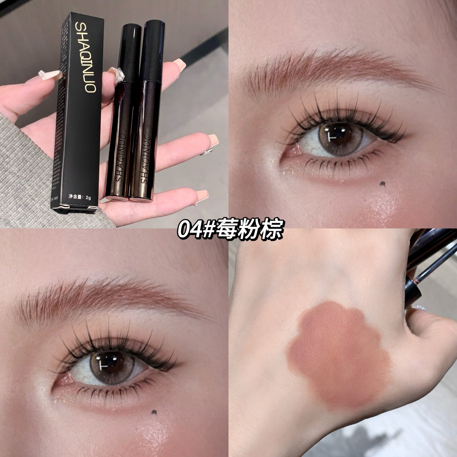 粉棕色染眉膏根根分明野生眉防水