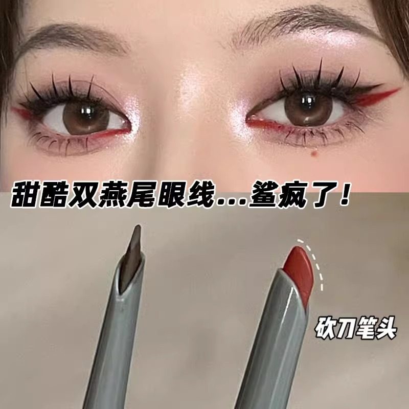 红色眼线胶笔极细不晕染持久