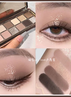 灰粉水泥盘~roto眼影盘低饱和哑光珠光小众大地色烟熏平价日常