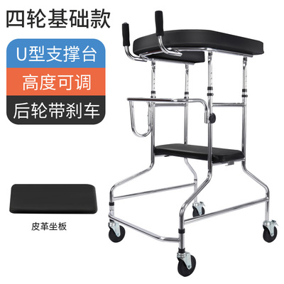 残疾人助走器偏瘫康复训练