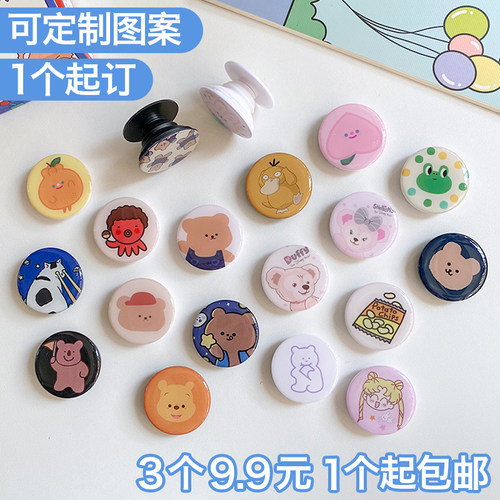 滴胶卡通风小熊桌面定制气囊支架